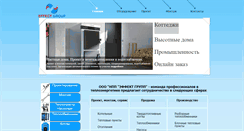 Desktop Screenshot of e-g.com.ua